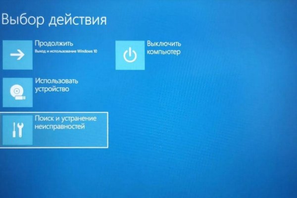 Новая ссылка кракена