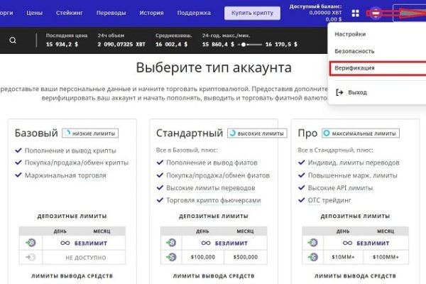 Кракен маркетплейс тор