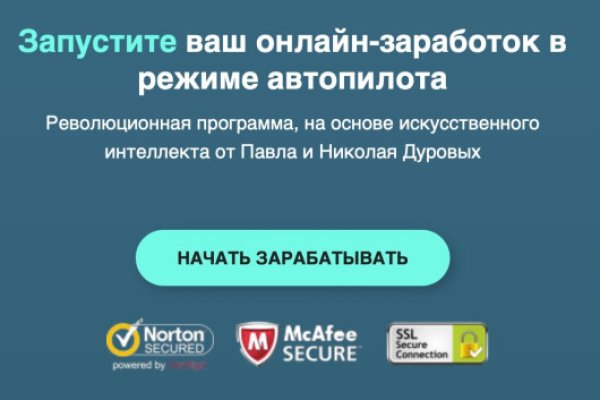Кракен даркнет маркетплейс