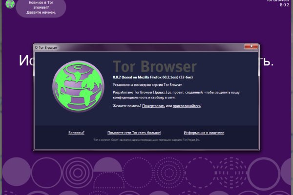 Почему не работает кракен kr2web in