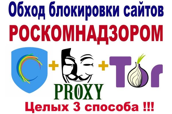 Ссылка на кракен тор kr2web in