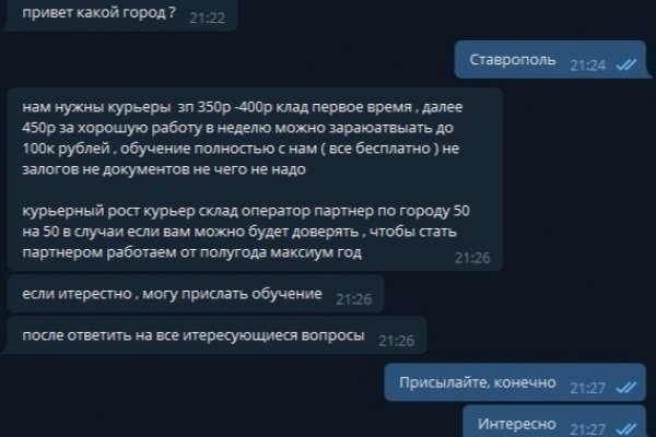 Кракен вход kr2web in