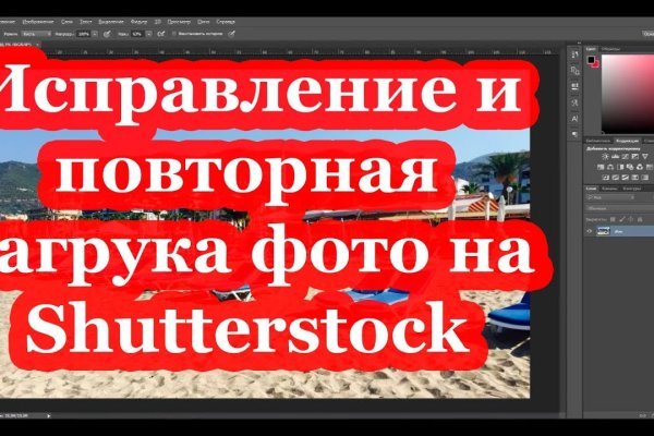 Кракен сообщество