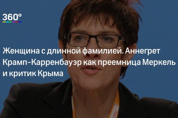 Кракен маркерлейс оф вход