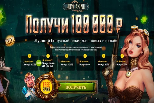 Кракен сайт kr2web in