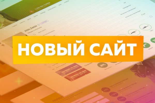 Кракен kr2web in что это