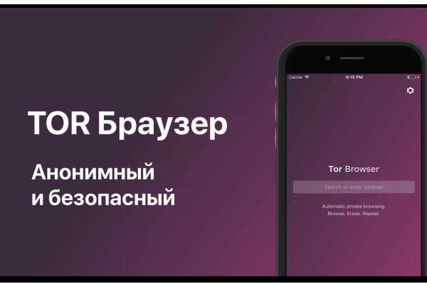 Кракен даркнет текст