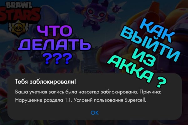 Зайти на кракен без тора