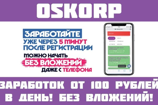 Зеркало вход кракен