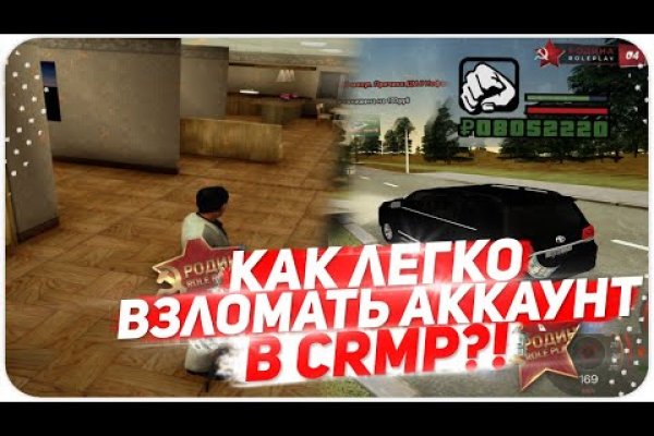 Кракен русский