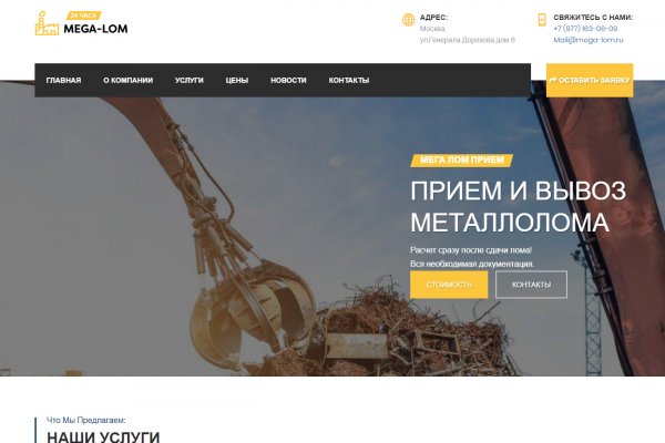 Кракен ссылка на тор официальная