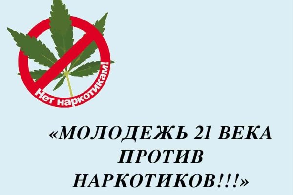Kraken https что это