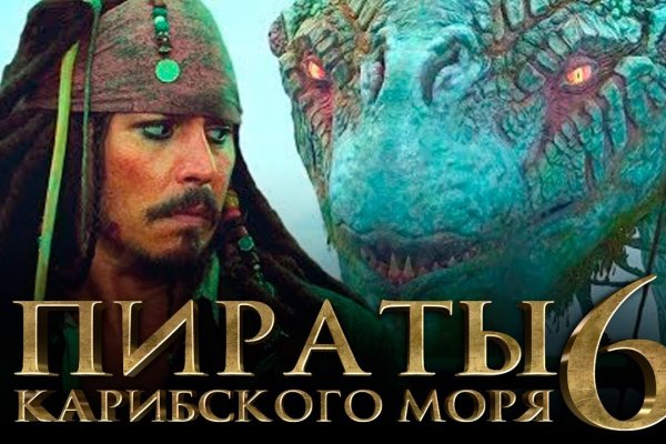 Кракен через тор