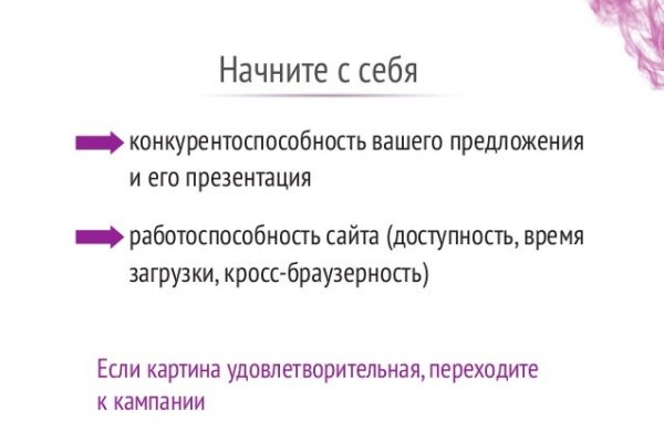 Адрес кракен в тор