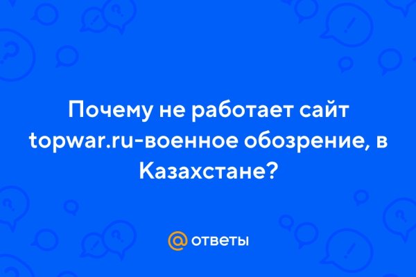 Кракен новый маркетплейс